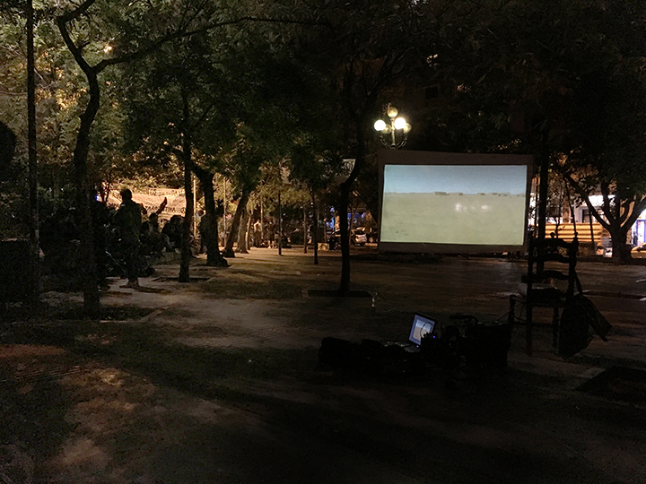 To Be Here, single-channel film as screened as part of Después del Futuro in Excharia Square, Athens, 2016
